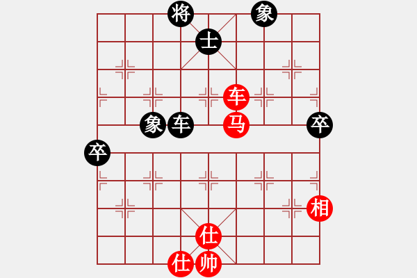 象棋棋譜圖片：凌云劍俠(4段)-勝-象棋玩玩(7段) - 步數(shù)：120 