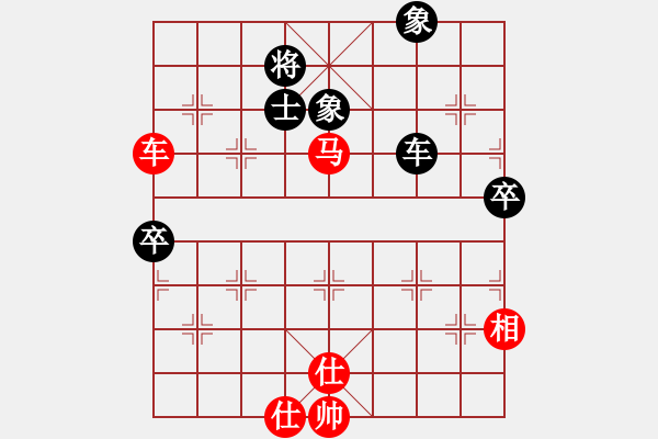 象棋棋譜圖片：凌云劍俠(4段)-勝-象棋玩玩(7段) - 步數(shù)：130 