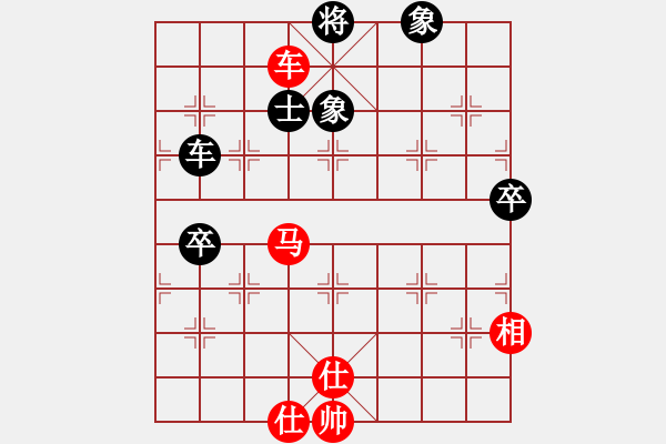 象棋棋譜圖片：凌云劍俠(4段)-勝-象棋玩玩(7段) - 步數(shù)：140 