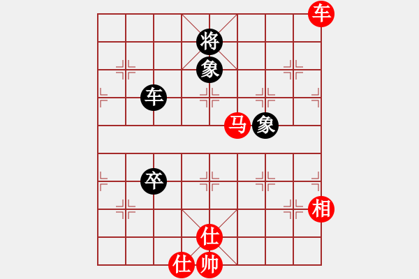 象棋棋譜圖片：凌云劍俠(4段)-勝-象棋玩玩(7段) - 步數(shù)：160 