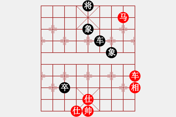 象棋棋譜圖片：凌云劍俠(4段)-勝-象棋玩玩(7段) - 步數(shù)：170 