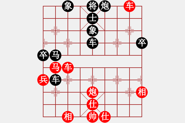 象棋棋譜圖片：凌云劍俠(4段)-勝-象棋玩玩(7段) - 步數(shù)：70 