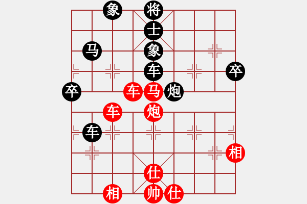 象棋棋譜圖片：凌云劍俠(4段)-勝-象棋玩玩(7段) - 步數(shù)：80 