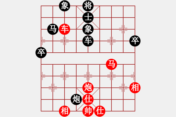 象棋棋譜圖片：凌云劍俠(4段)-勝-象棋玩玩(7段) - 步數(shù)：90 