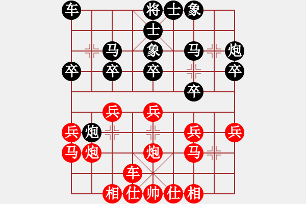 象棋棋譜圖片：重慶大渡口 周祥偉 負(fù) 重慶巴南 許文章 - 步數(shù)：20 