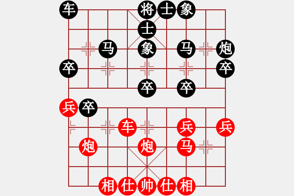 象棋棋譜圖片：重慶大渡口 周祥偉 負(fù) 重慶巴南 許文章 - 步數(shù)：30 