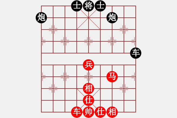 象棋棋譜圖片：茗香思語(9段)-負-暮歸的老牛(7段) - 步數(shù)：100 