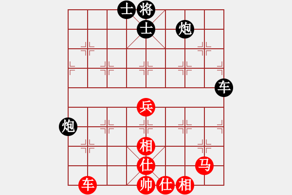 象棋棋譜圖片：茗香思語(9段)-負-暮歸的老牛(7段) - 步數(shù)：110 