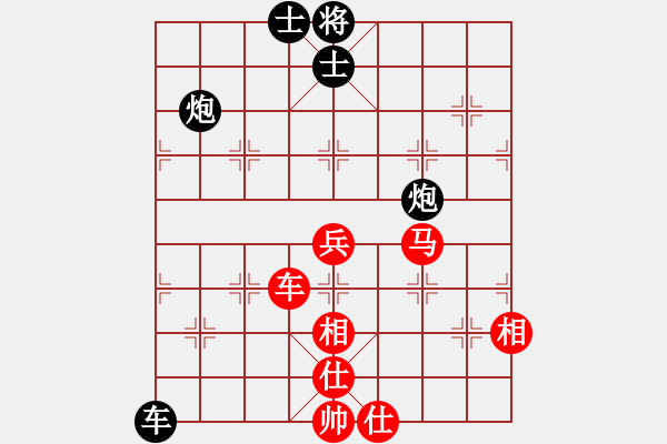 象棋棋譜圖片：茗香思語(9段)-負-暮歸的老牛(7段) - 步數(shù)：130 