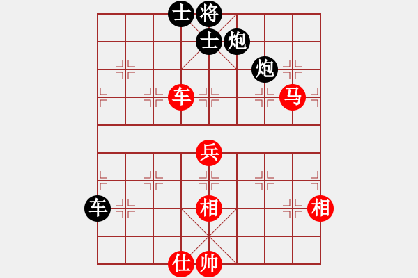 象棋棋譜圖片：茗香思語(9段)-負-暮歸的老牛(7段) - 步數(shù)：140 