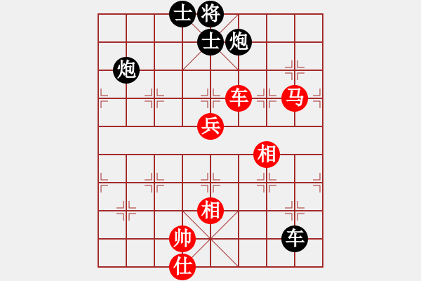 象棋棋譜圖片：茗香思語(9段)-負-暮歸的老牛(7段) - 步數(shù)：150 