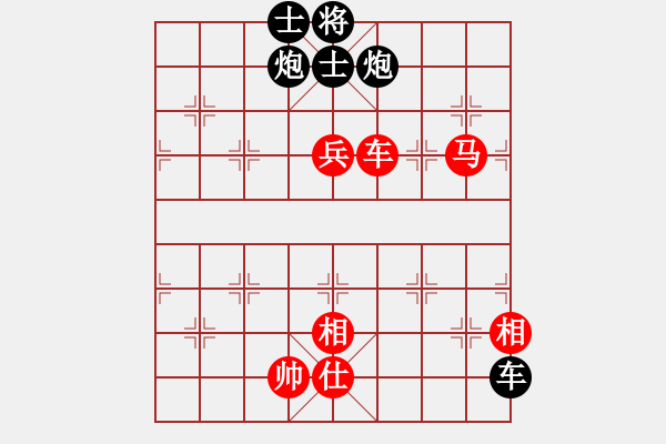 象棋棋譜圖片：茗香思語(9段)-負-暮歸的老牛(7段) - 步數(shù)：160 