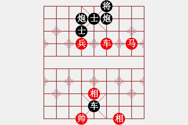 象棋棋譜圖片：茗香思語(9段)-負-暮歸的老牛(7段) - 步數(shù)：170 