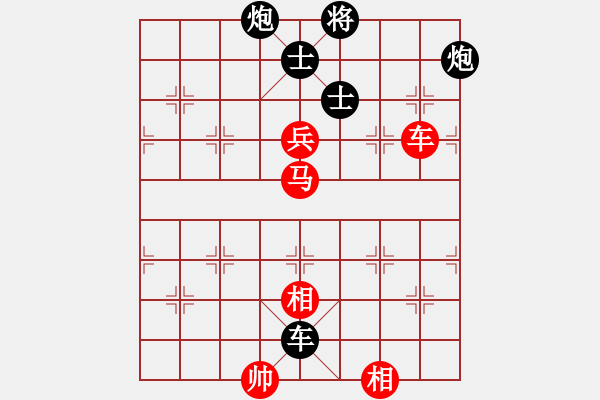 象棋棋譜圖片：茗香思語(9段)-負-暮歸的老牛(7段) - 步數(shù)：180 