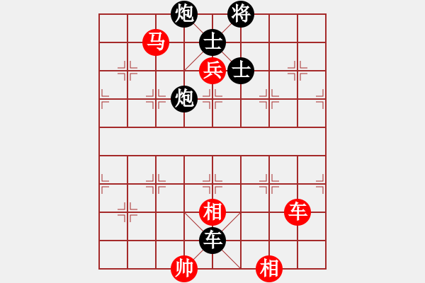 象棋棋譜圖片：茗香思語(9段)-負-暮歸的老牛(7段) - 步數(shù)：190 