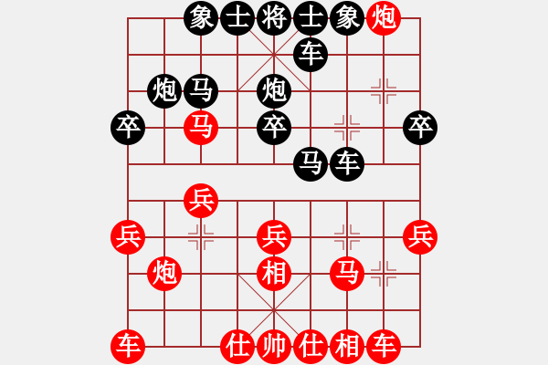 象棋棋譜圖片：茗香思語(9段)-負-暮歸的老牛(7段) - 步數(shù)：20 