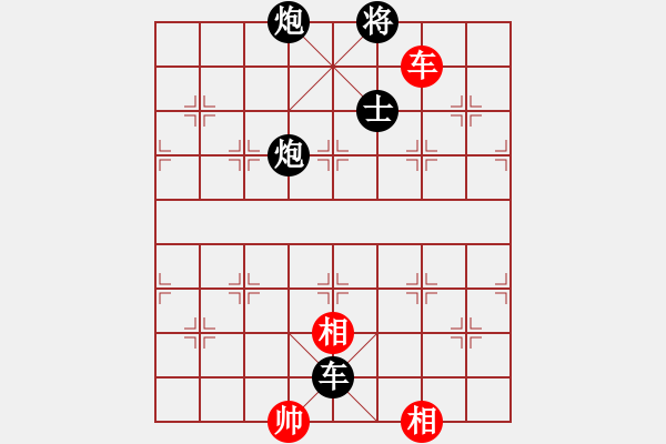 象棋棋譜圖片：茗香思語(9段)-負-暮歸的老牛(7段) - 步數(shù)：200 