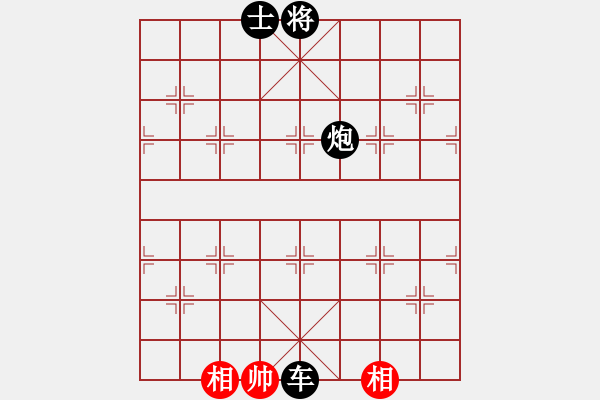 象棋棋譜圖片：茗香思語(9段)-負-暮歸的老牛(7段) - 步數(shù)：210 