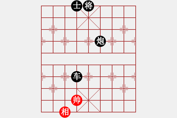 象棋棋譜圖片：茗香思語(9段)-負-暮歸的老牛(7段) - 步數(shù)：216 