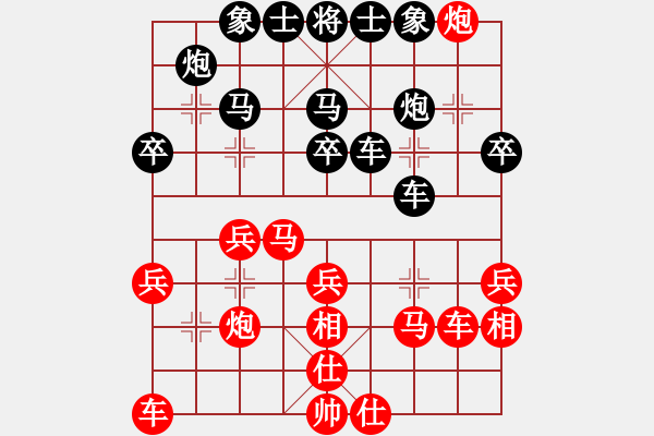 象棋棋譜圖片：茗香思語(9段)-負-暮歸的老牛(7段) - 步數(shù)：30 