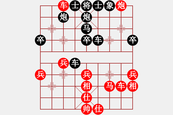 象棋棋譜圖片：茗香思語(9段)-負-暮歸的老牛(7段) - 步數(shù)：40 