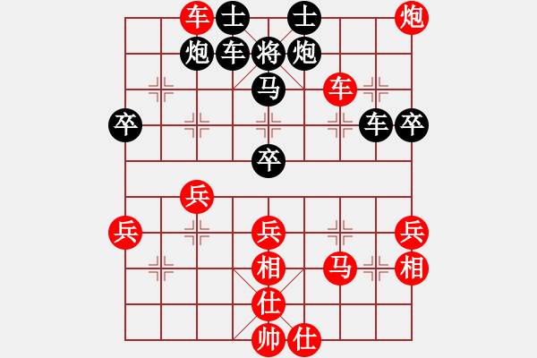 象棋棋譜圖片：茗香思語(9段)-負-暮歸的老牛(7段) - 步數(shù)：50 