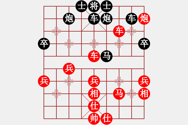 象棋棋譜圖片：茗香思語(9段)-負-暮歸的老牛(7段) - 步數(shù)：60 