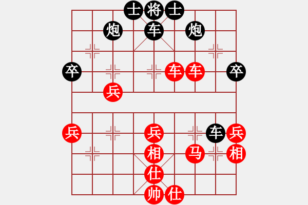 象棋棋譜圖片：茗香思語(9段)-負-暮歸的老牛(7段) - 步數(shù)：70 