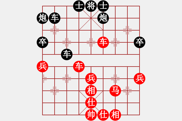 象棋棋譜圖片：茗香思語(9段)-負-暮歸的老牛(7段) - 步數(shù)：80 