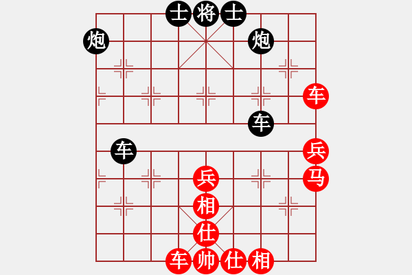 象棋棋譜圖片：茗香思語(9段)-負-暮歸的老牛(7段) - 步數(shù)：90 