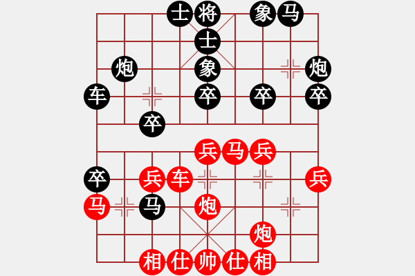 象棋棋譜圖片：李謐的瑪父(月將)-和-南北劍客(9段)五七炮互進(jìn)三兵對(duì)屏風(fēng)馬右馬外盤河 紅左橫車對(duì)黑飛右象 - 步數(shù)：30 