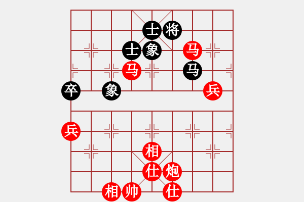 象棋棋譜圖片：棋局-264k a1N91 - 步數(shù)：10 