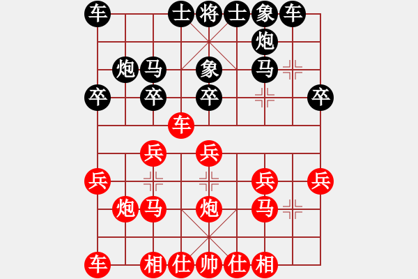 象棋棋譜圖片：2018甘肅省象棋錦標(biāo)賽劉興平先勝劉懷鵬3 - 步數(shù)：20 