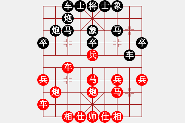 象棋棋譜圖片：2018甘肅省象棋錦標(biāo)賽劉興平先勝劉懷鵬3 - 步數(shù)：30 