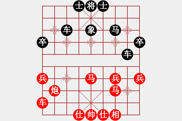 象棋棋譜圖片：2018甘肅省象棋錦標(biāo)賽劉興平先勝劉懷鵬3 - 步數(shù)：40 