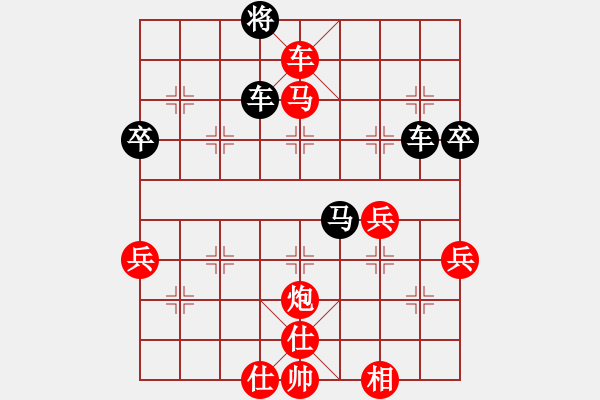 象棋棋譜圖片：2018甘肅省象棋錦標(biāo)賽劉興平先勝劉懷鵬3 - 步數(shù)：60 