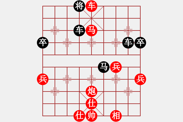 象棋棋譜圖片：2018甘肅省象棋錦標(biāo)賽劉興平先勝劉懷鵬3 - 步數(shù)：61 