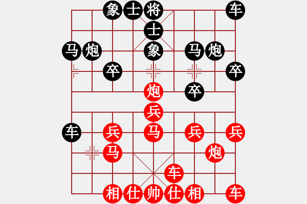 象棋棋譜圖片：橫才俊儒[292832991] -VS- 東吳西蜀小小[307327600] - 步數(shù)：20 