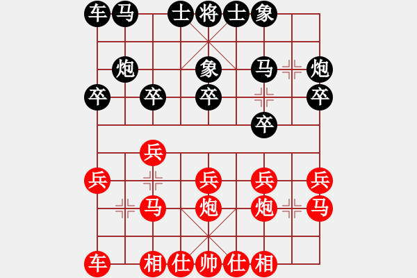 象棋棋譜圖片：廣東省 黃海林 和 四川省 趙攀偉 - 步數：15 