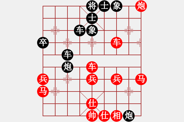 象棋棋譜圖片：西白虎(月將)-負(fù)-奇跡戰(zhàn)病魔(月將) - 步數(shù)：40 