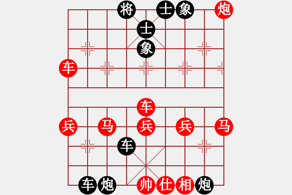 象棋棋譜圖片：西白虎(月將)-負(fù)-奇跡戰(zhàn)病魔(月將) - 步數(shù)：50 