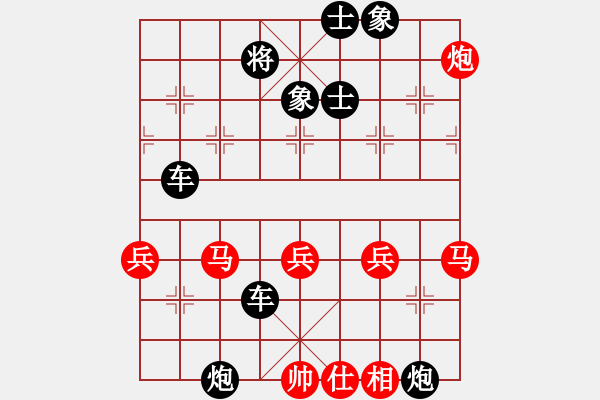 象棋棋譜圖片：西白虎(月將)-負(fù)-奇跡戰(zhàn)病魔(月將) - 步數(shù)：60 