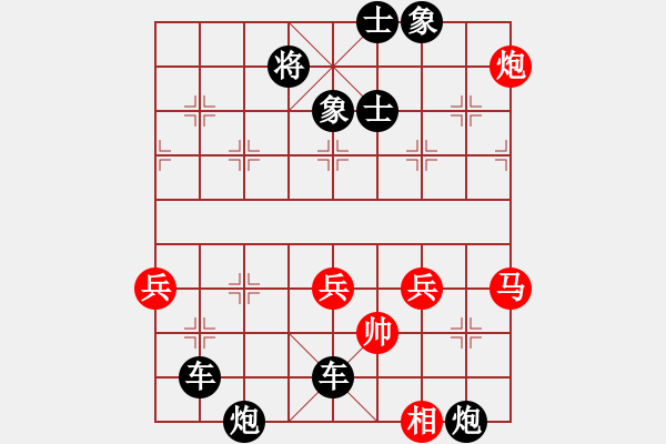 象棋棋譜圖片：西白虎(月將)-負(fù)-奇跡戰(zhàn)病魔(月將) - 步數(shù)：70 