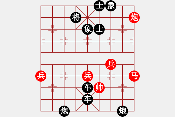 象棋棋譜圖片：西白虎(月將)-負(fù)-奇跡戰(zhàn)病魔(月將) - 步數(shù)：74 