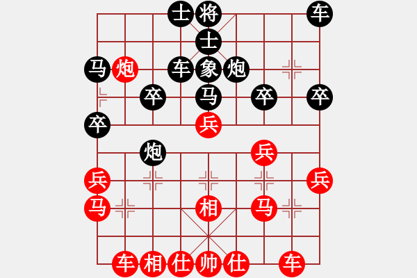 象棋棋譜圖片：烏蘭哈達(dá)鳳(無(wú)極)-勝-橘梅天機(jī)(天罡) - 步數(shù)：30 