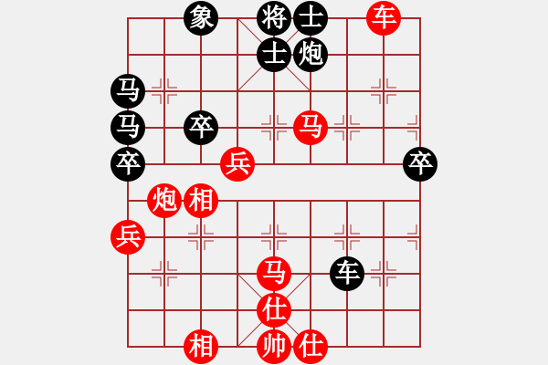 象棋棋譜圖片：烏蘭哈達(dá)鳳(無(wú)極)-勝-橘梅天機(jī)(天罡) - 步數(shù)：70 