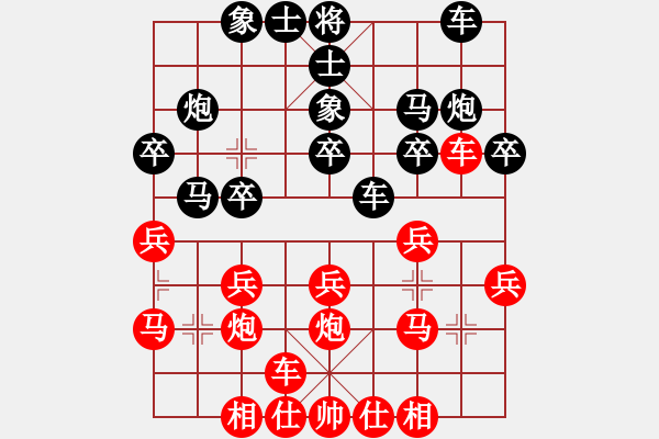 象棋棋譜圖片：yuipmb(5段)-和-攻擊的藝術(shù)(月將) - 步數(shù)：20 