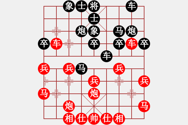 象棋棋譜圖片：yuipmb(5段)-和-攻擊的藝術(shù)(月將) - 步數(shù)：30 