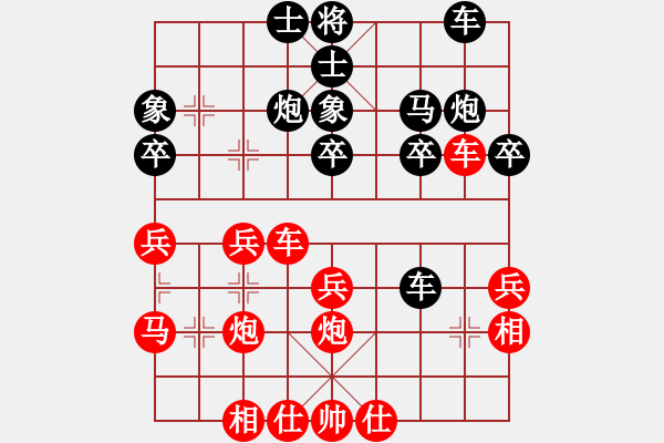 象棋棋譜圖片：yuipmb(5段)-和-攻擊的藝術(shù)(月將) - 步數(shù)：40 