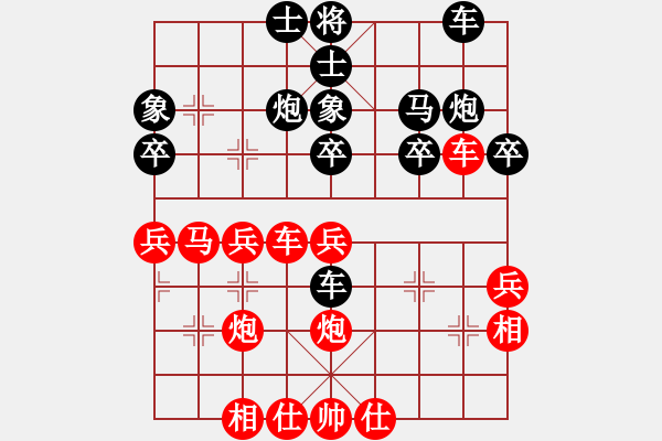 象棋棋譜圖片：yuipmb(5段)-和-攻擊的藝術(shù)(月將) - 步數(shù)：43 